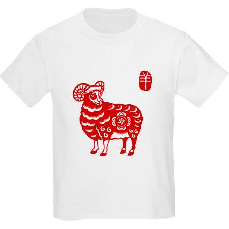 Year of the Sheep Youth Shirt [Image: CafePress]