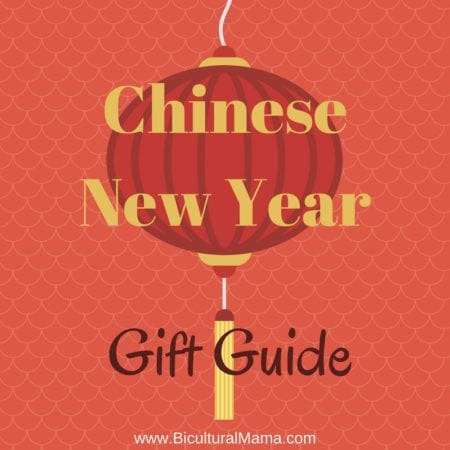 Chinese New Year (1)