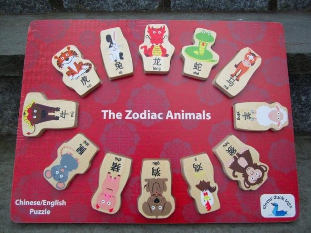 Chinese Zodiac Puzzle